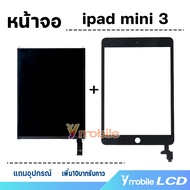 หน้าจอ ipad mini 3 (ไอแพดmini3) 7.9 inches จอ LCD พร้อมทัชสกรีน Screen Display Touch ipad mini3/ไอแพด mini3/A1599, A1600