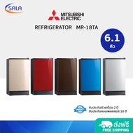MITSUBISHI ตู้เย็น 1 ประตู ขนาด 6.1 คิว รุ่น MR-18TA Refrigerator มิตซูบิชิ สีน้ำเงิน NBL