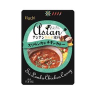 Hachi - 亞洲美食之旅 - 斯里蘭卡風味咖哩雞醬 (中辣) 150g (品嘗期限:2025.1.5)