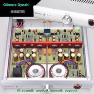 終結版E500耳放Gilmore Dynahi孿生場管透明音質超β22（定制品）#音響#音響配件