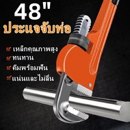 【ecityshop】ประแจจับแป๊บ มีขนาดให้เลือก 48" รุ่นงานหนัก ประแจ ประแจคอม้า กุญแจจับแป๊บ ประแจขาเดี่ยว ใ