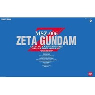 玩日藏 預購 23年 12月 萬代 BANDAI 組裝模型 PG 1/60 MSZ-006 Zeta Z鋼彈