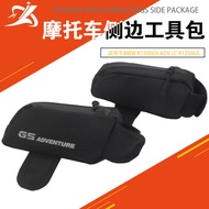 Aksesori Motosikal Sesuai untuk BMW R1200GS ADV R1250GS Beg Alat Beg Penyimpanan Sebelah Fairing