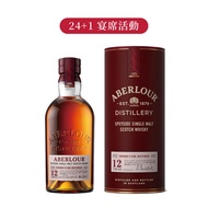 亞伯樂12年單一麥芽蘇格蘭威士忌 40% 0.7L