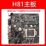 H610/H510 All-in-One Machine Mainboard Industrial Control ITX Advertising Machine B365/H81 Mini-Host