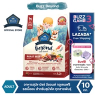 Buzz Beyond - อาหารสุนัข บัซซ์ บียอนด์ กลูเตนฟรี รสเนื้ออบ สำหรับสุนัขโต ทุกสายพันธุ์ 10 kg