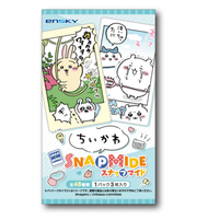 Ensky - ensky-CHIIKAWA卡通卡片[藍](一包3張) X 2 [款式隨機發貨]