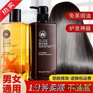 Silicone Oil Goddess Prevent Itchy Shampoo Oil Control Sea Dandruff Moon Healthy Shampoo Generate Ha