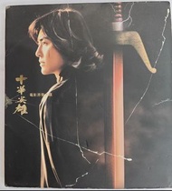Cd+vcd 鄭伊健 中華英雄