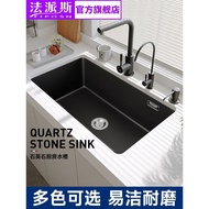 French FAPAS Quartz Stone Sink Oversized Single Sink Kitchen Sink Countertop Basin Dishwashing Sink 