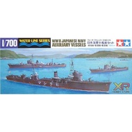 [Tamiya] 1/700 : Japanese Navy Auxiliary Vessels (TA 31519)