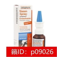 【回春堂】 德國NasenSpray鼻炎噴劑孕婦成人兒童鼻塞通氣通鼻噴霧噴劑洗