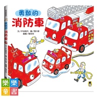 < Little Bear Publishing > Brave Fire Truck (New Edition) ️ Lele Children's Book