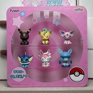 Little Adventure Series Second Eevee Family Eevee Fairy Eevee Figure Cute Cute Ornaments