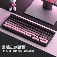 keycap sa keycap Blackberry Extreme Day Matcha Side Engraving Original Factory High Light Translucen