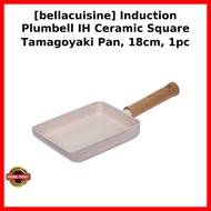 [bellacuisine] Induction Plumbell IH Ceramic Square Tamagoyaki Pan, 18cm, 1pc / Korean Tamagoyaki Pa