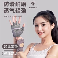 Fitness Gloves Women Thin Half-Finger Sports Men Anti-Cocooning Equipment Horizontal Bar Exercise Wr
