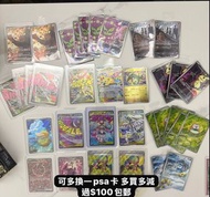 寶可夢卡牌 M2 M2a M3 美品raw卡
