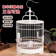 Bird Cage Plastic Steel Outing Bird Cage Small Bird Cage Small Cage Household Cheap Embroidered Eye 