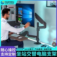 Standable Office Computer Monitor Stand with Keyboard Support Desktop Heightened Seat Alternate Lift