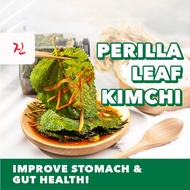 [MALL] Perilla Leaf Kimchi