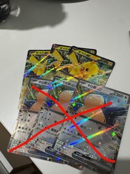 比卡超ex & 卡比獸ex