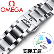 ((New Arrival) Omega Omega Watch Strap Solid Stainless Steel Stainless Steel Butterfly Buckle Speedmaster Butterfly Flying Steel Band Watch Chain