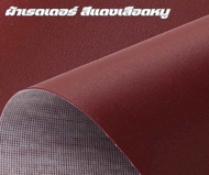 เบาะปาด เอกนาทอง มีโอ MIO 1 (MIO เก่า) / MIO 2 / MIO ไฟ 2 ตา (MIO 115) / MIO 125 หนังเรดเดอร์สีดำ แด