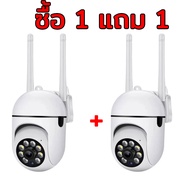 ซื้อ 1 แถม 1 กล้องวงจรปิด360 wifi กล้องวงจรปิด กล้องวงจรปิดดูผ่านมือถือ กล้องวงจร HD 1080P 2.0ล้านพิกเซล กลางแจ้ง กันน้ำ Night Vision โทรทัศวงจรปิดกล้องวงจร