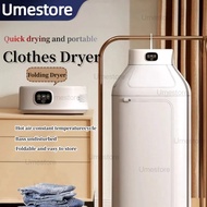⚡SG SELLER⚡ Dryer/Hanging clothes dryer/Household small folding dryer/Travel portable dryer/ portable dryer 便攜式乾衣機