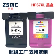 Suitable for HP 67 Ink Cartridge skjet 27 2723 2330 6020 2320 2332 6420