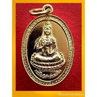 E2 Guanyin Bodhisattva Coin World Thip Magazine Model Built In P.prof. 1993 By