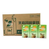 雀巢咖啡茉莉風味拿鐵250ml*24瓶