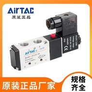 Airtac airtac Solenoid Valve 4V21006B/A 4V210-08B 4V210-06B Original Authentic