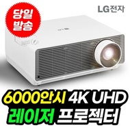 LG ProBeam 4K BU60PST Laser 6000 ANSI wireless beam projector