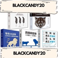 5 Volumes Management Books If You Don't Know Lead the Team You Are Tired to Manage Yourself Three Wa