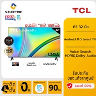TCL ทีวี 32 นิ้ว FHD 1080P Android 11.0 Smart TV รุ่น 32L5GA ระบบปฏิบัติการ Google/Netflix &Youtube,