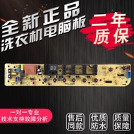 [Ready Stock] Suitable for Midea Washing Machine Control Computer Board Motherboard MB72/75-3000G (S