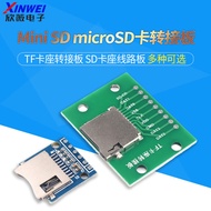 Mini SD microSD Card Adapter Board TF Card Holder Adapter Board SD Card Holder Circuit Board