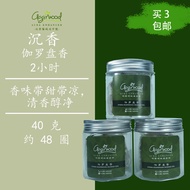 【买3包邮】【买9送1】沉香伽罗盘香2小时【Buy 3 Free Ship】【Buy 9 Free 1】Agarwood Kyara Incense Coil 2 hours