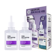 Beausta PDRN Multipeptide Boost Serum Set