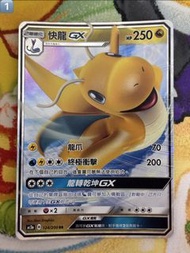 PTCG 繁中 Ac2a 快龍 啟暴龍 GX 124/200 RR