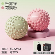 Fascia Relief Massage Ball