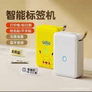 Jingcheng D110 Inkless Mini Label Printer Bluetooth Label Maker Diary Portable Sticker Household Pri