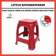 Abbaware Plastic Stool/Plastic Chair/Kerusi Plastik/Bangku Plastik/Anti-slip Chair/Anti-slip Stool/Chair/Stool椅子防滑