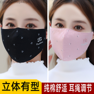 Warm Mask for Women in Autumn and Winter 3D Stereoscopic Pure Cotton Cloth, Washable for Outdoor Cycling, Breathable, Cold proof, Fashionable Face Mask CohesionShop44op6