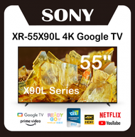 XR-55X90L | BRAVIA XR | Full Array LED | 4K Ultra HD | 高動態範圍 (HDR) | 智能電視 (Google TV) 55X90L