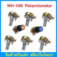 VR Potentiometer 1K 2K 5K 10K 20K 50K 100K 250K 500K 1M Ohm (WH148) Volume วอลลุ่ม 1 ชั้น แกนยาว 15 