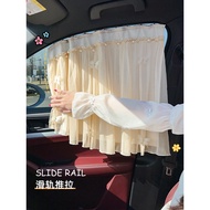 Car Window Sunshade Baby Track Sunscreen Car Curtain Baby Car Rear Blackout Curtain Side Window Priv