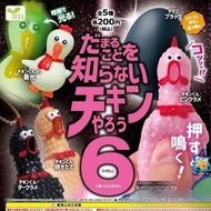 Yell 尖叫雞 扭蛋 6